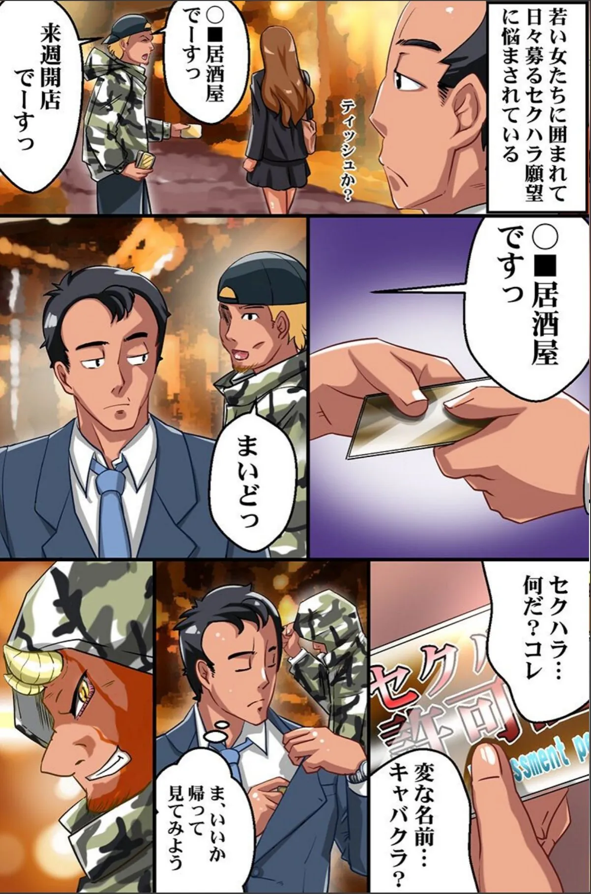 sample 5