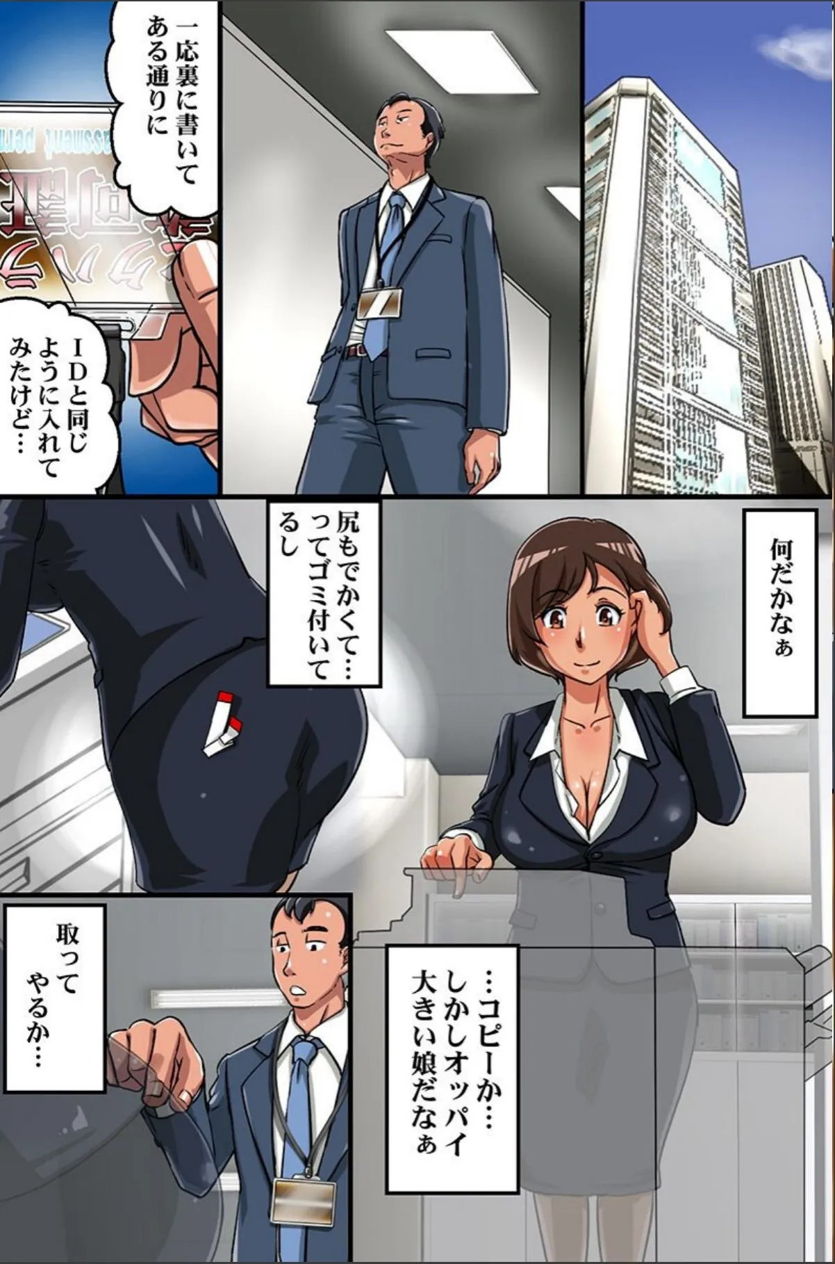 sample 6