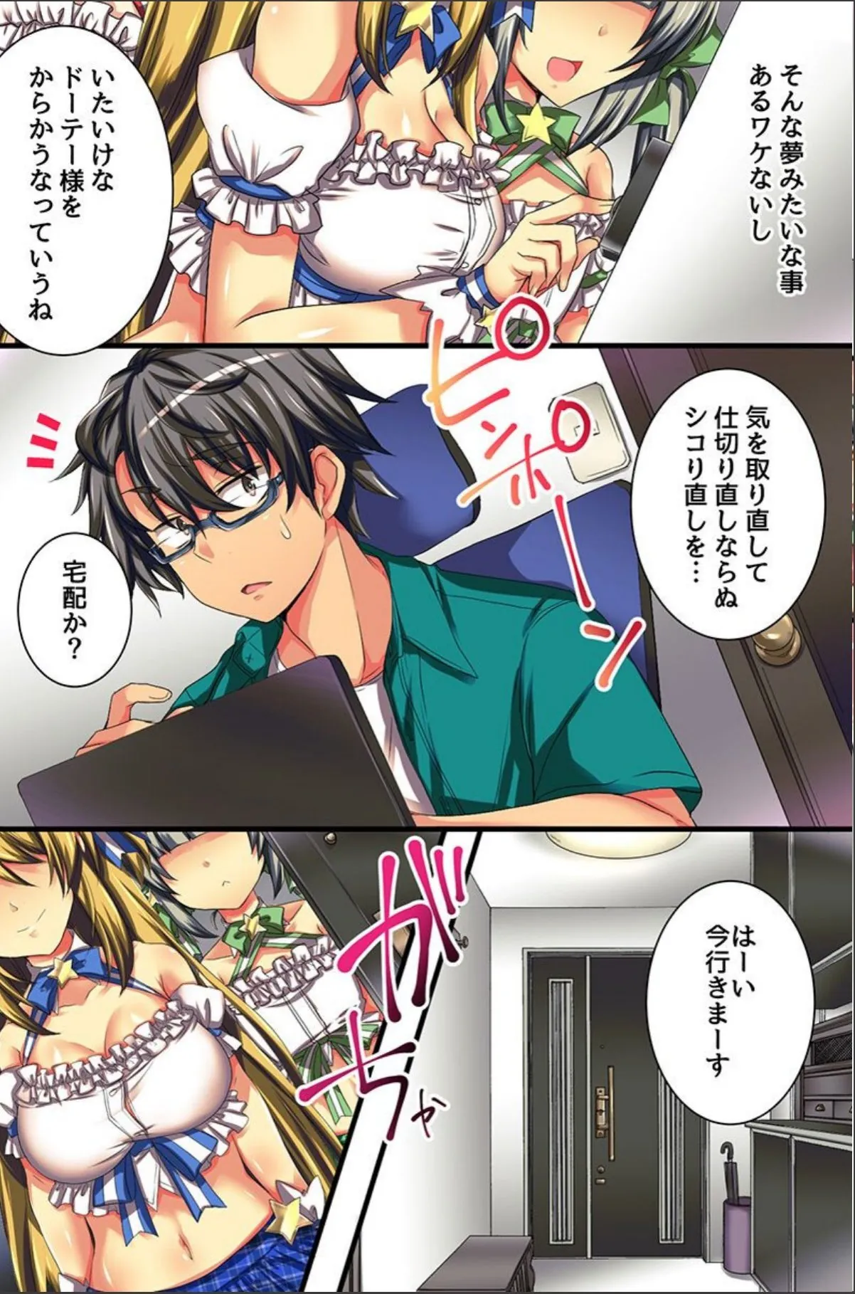 sample 7