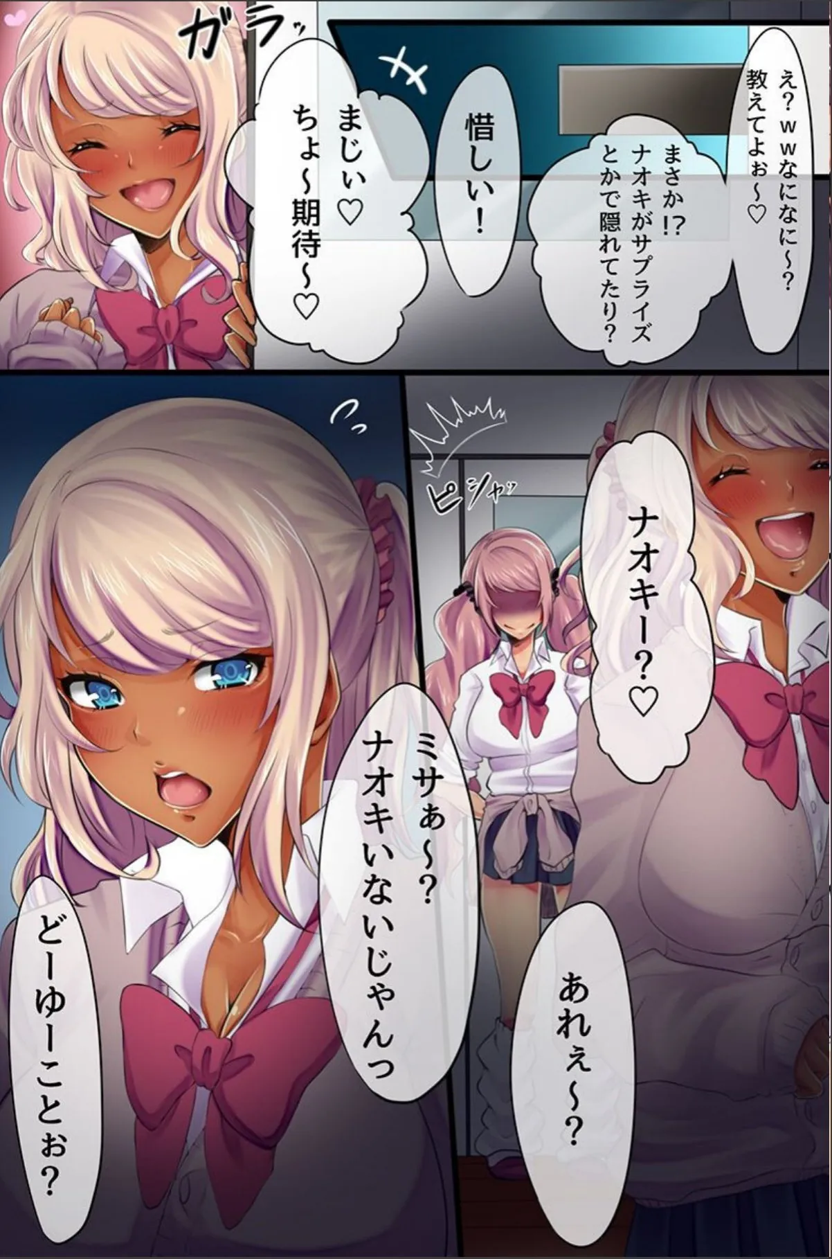 sample 11