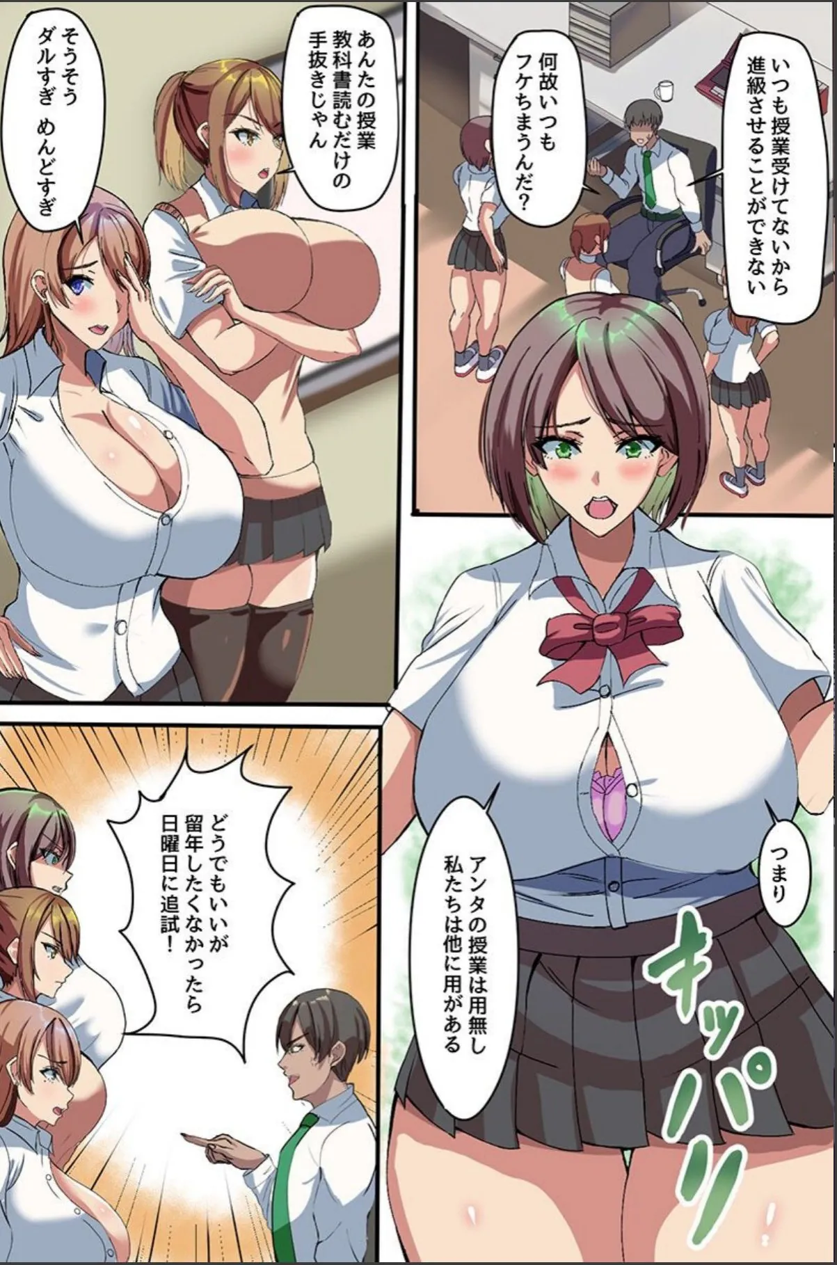 sample 3