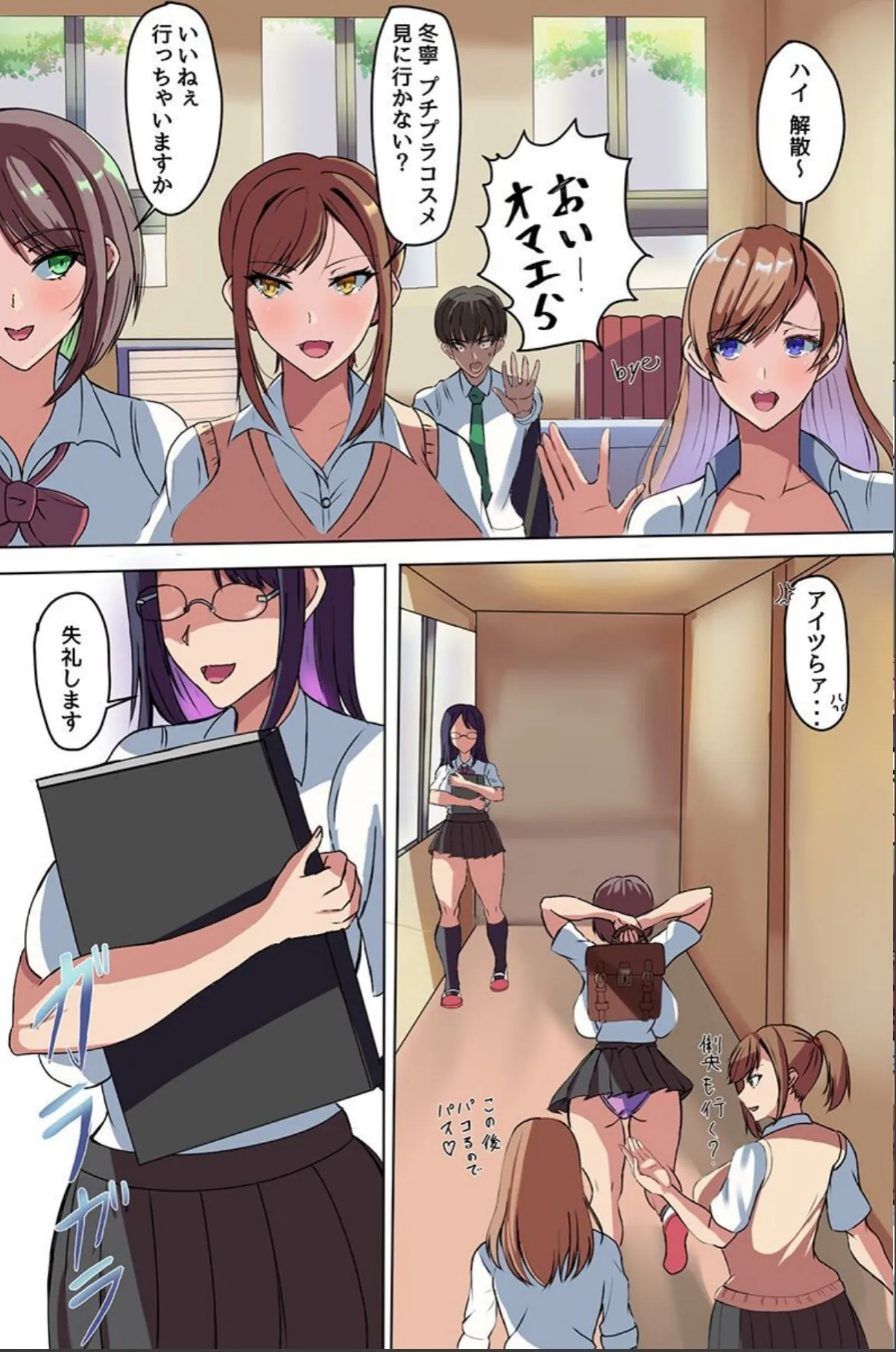 sample 4