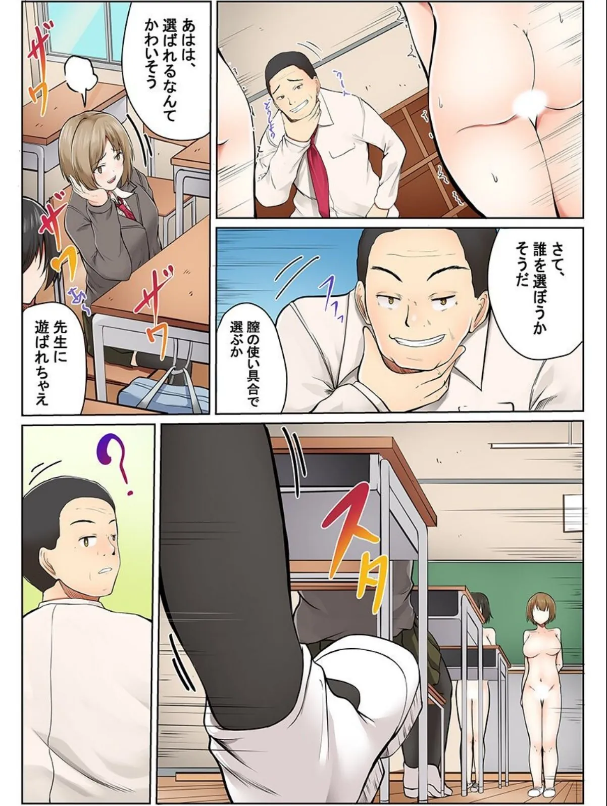 sample 3
