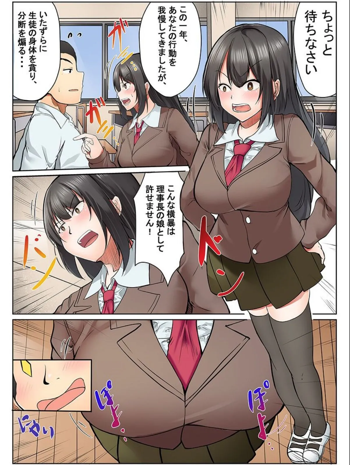 sample 4