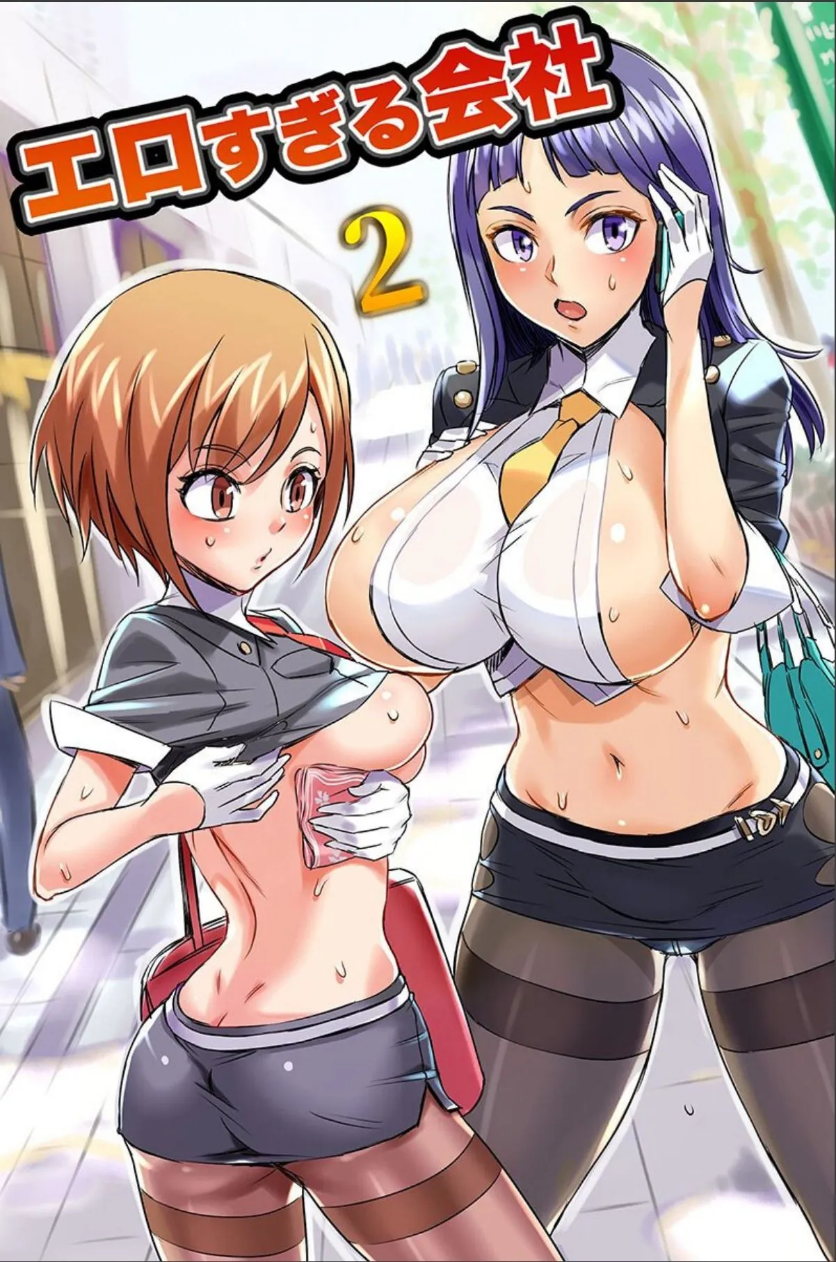 sample 2