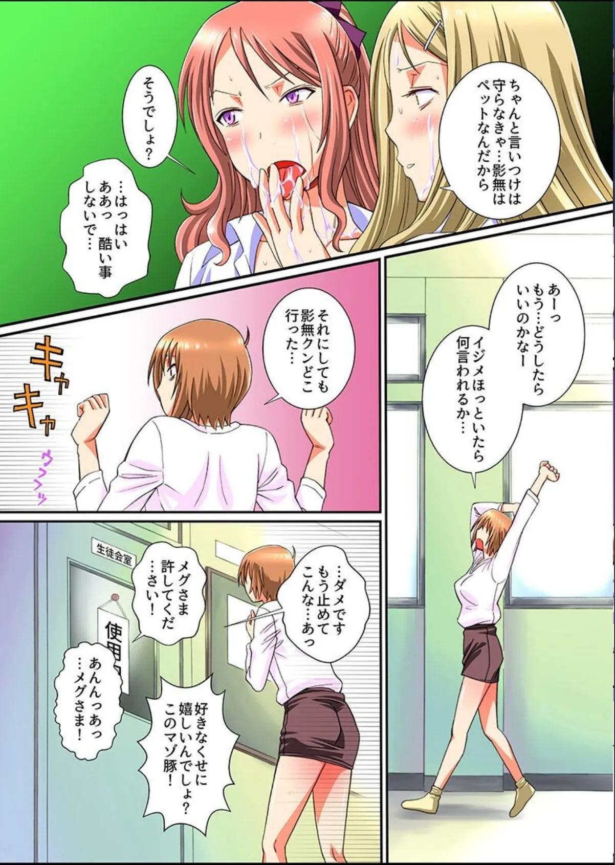 sample 12