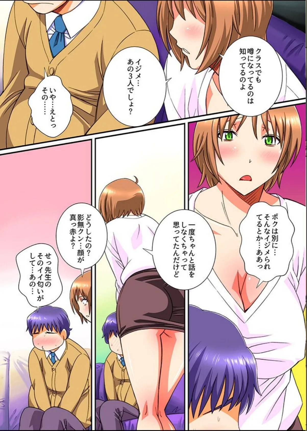 sample 4
