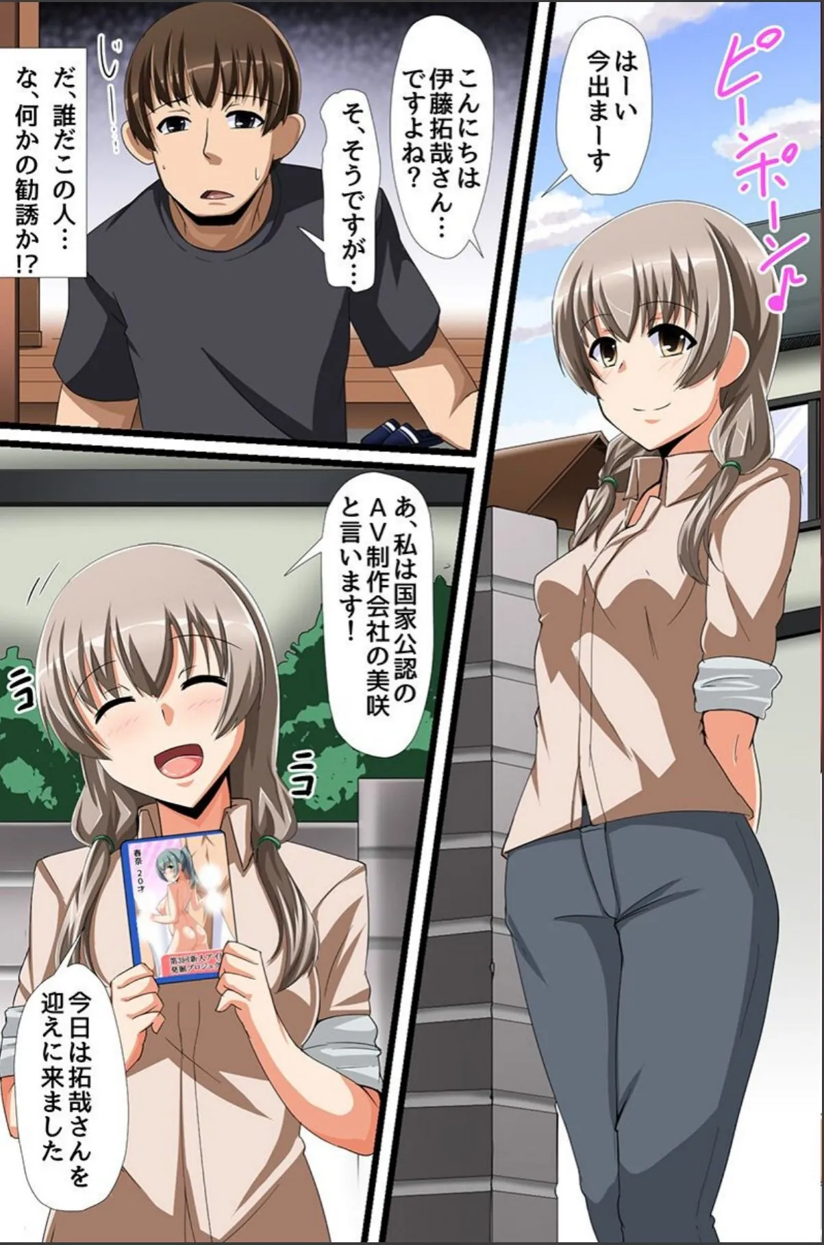 sample 4