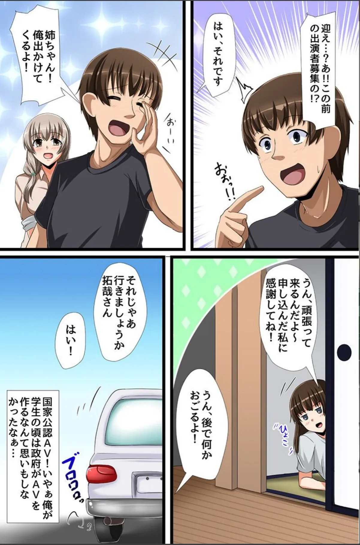 sample 5