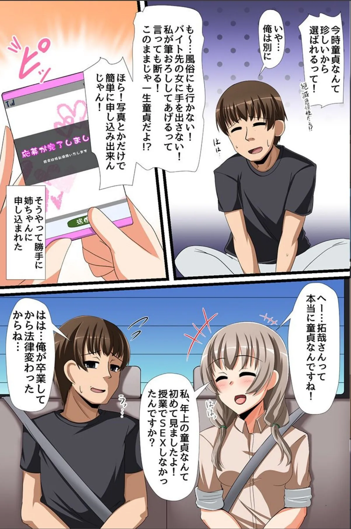 sample 7