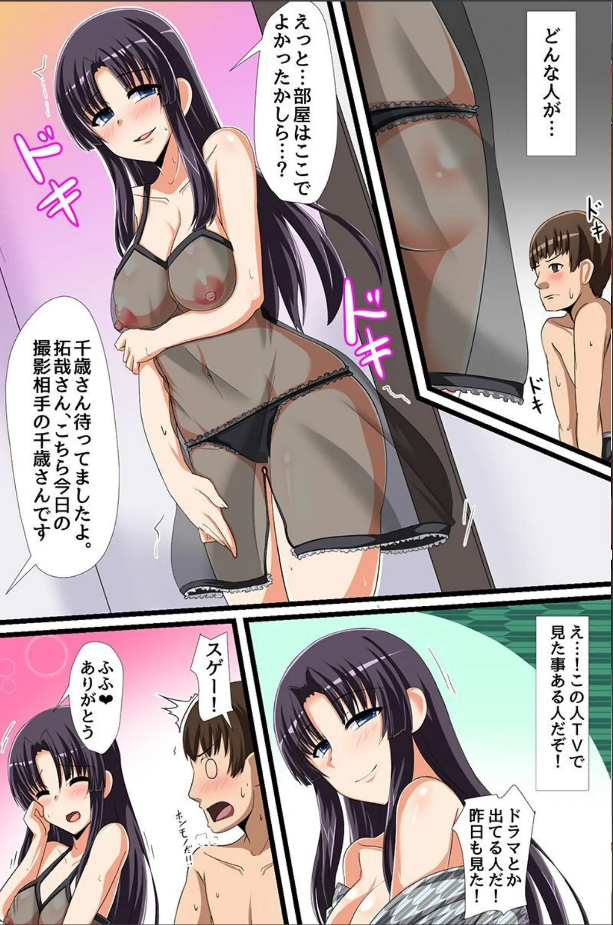 sample 9