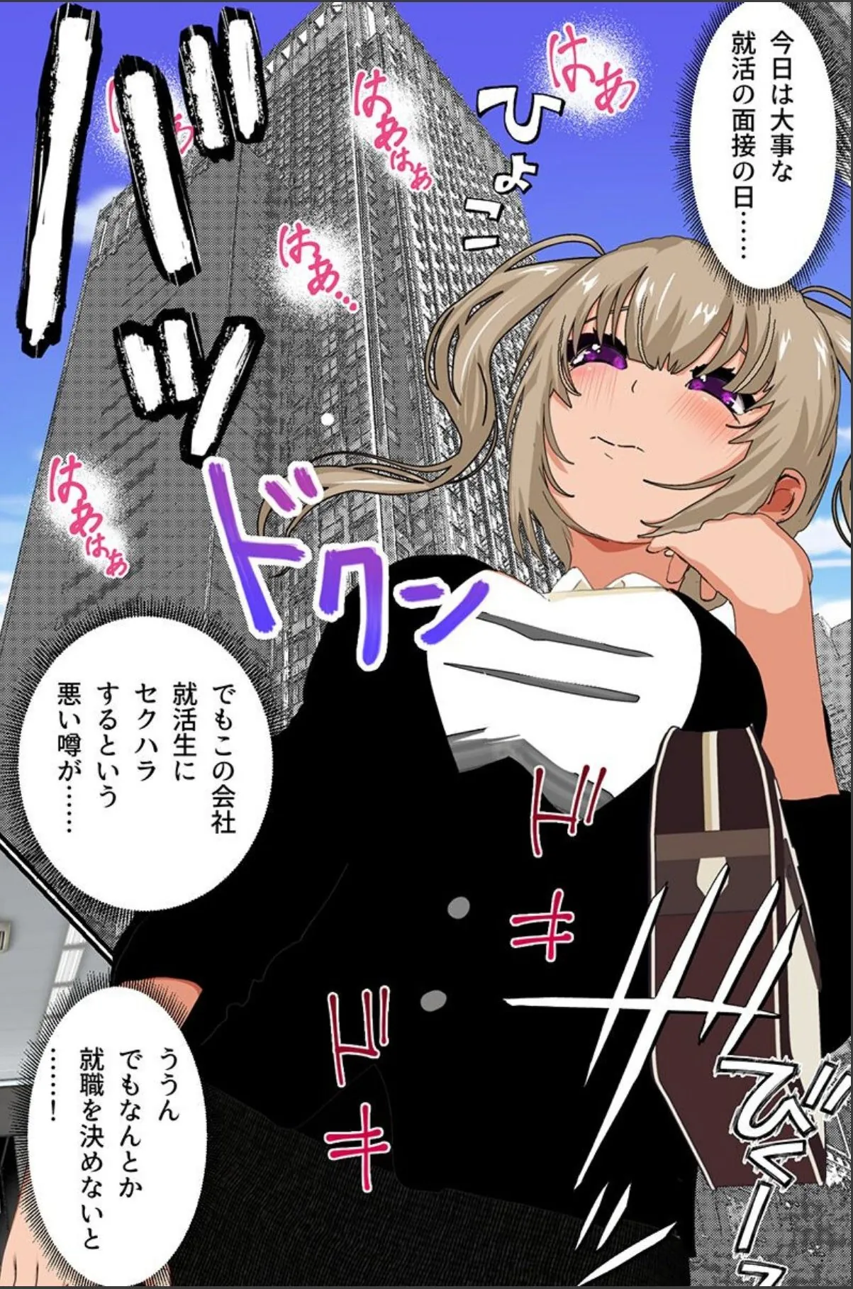 sample 4