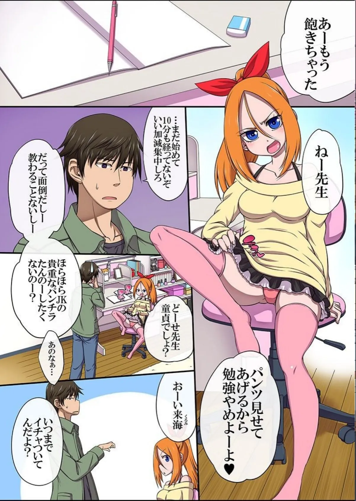 sample 4