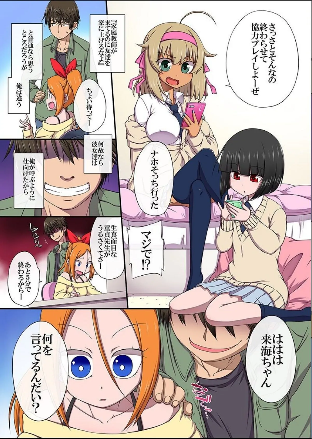 sample 5