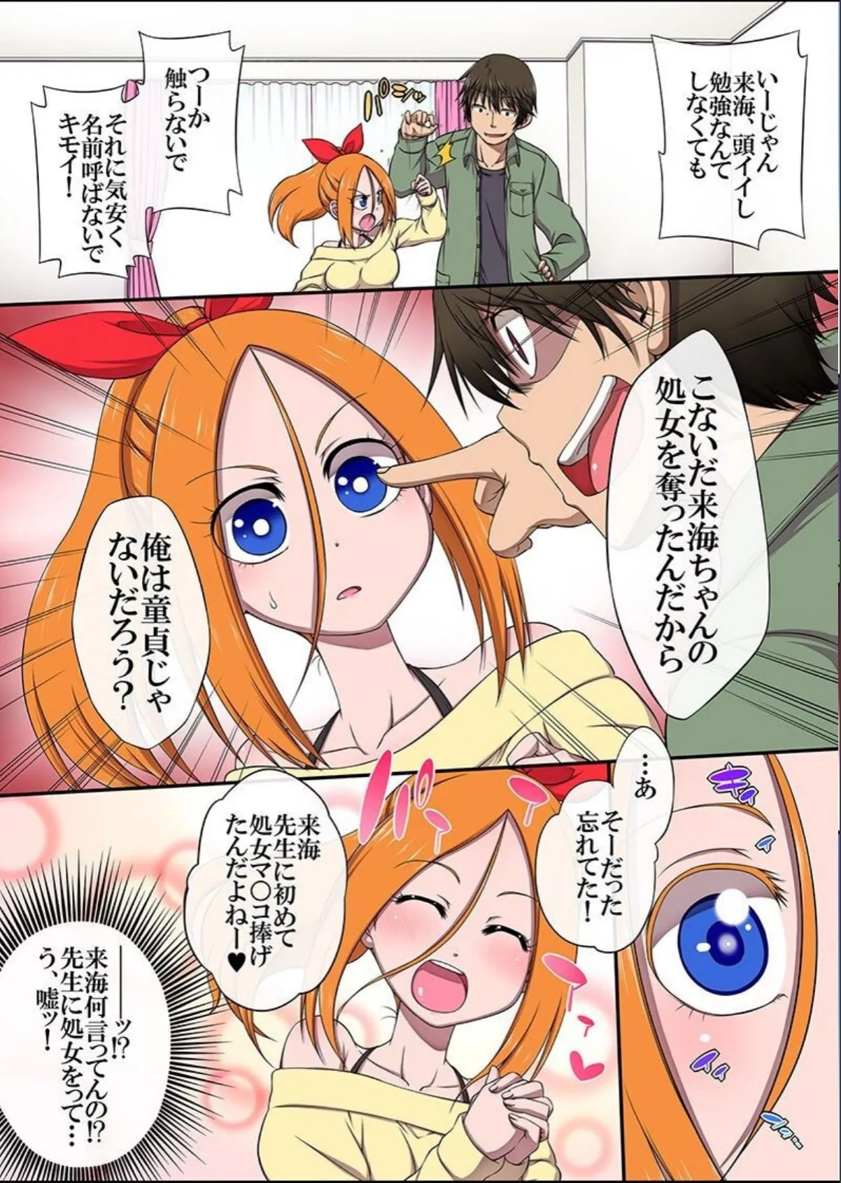 sample 6