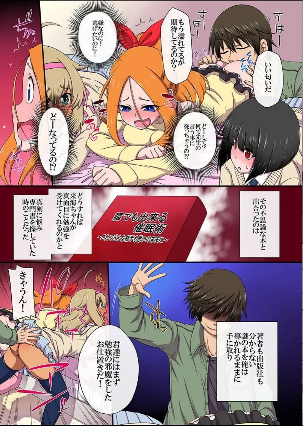 sample 9
