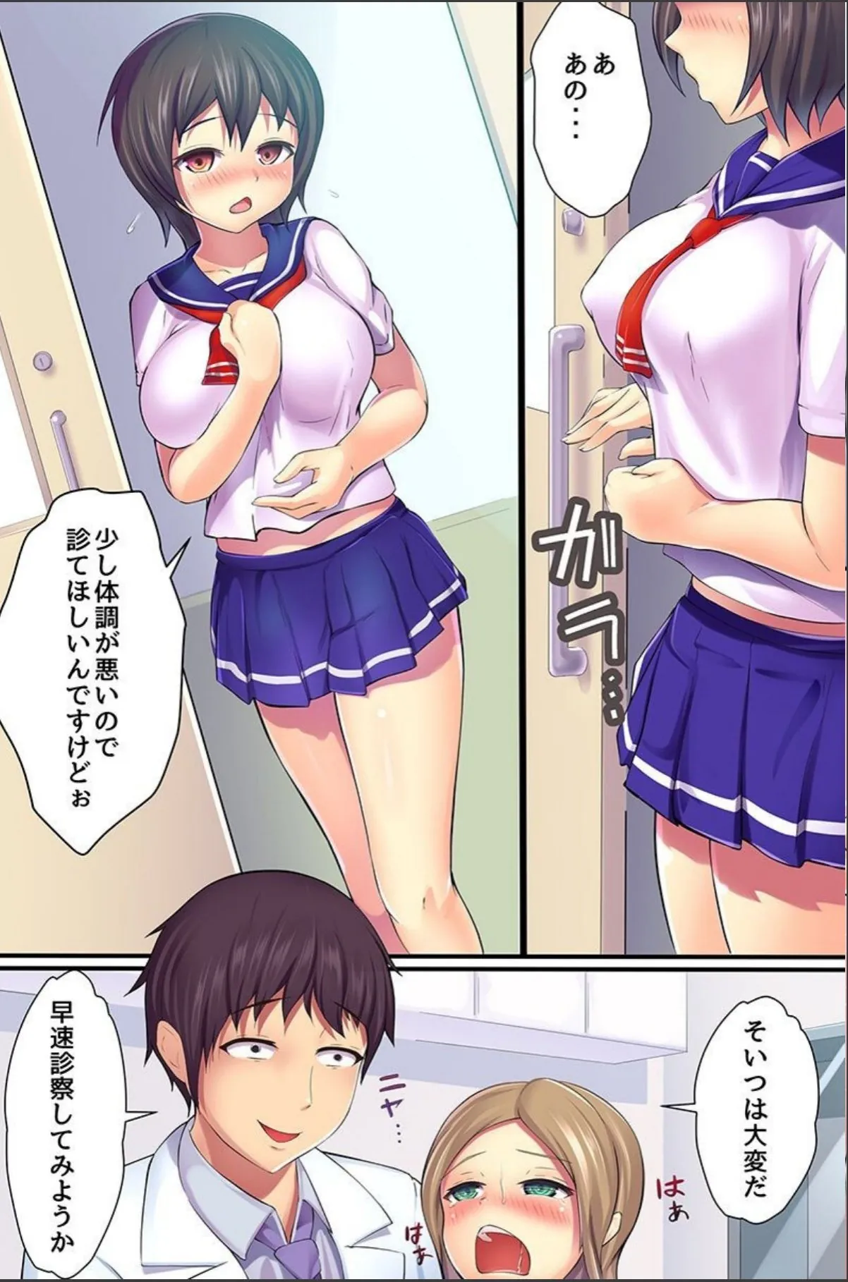 sample 7