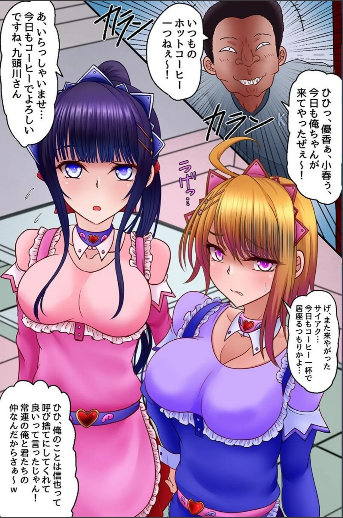 sample 2