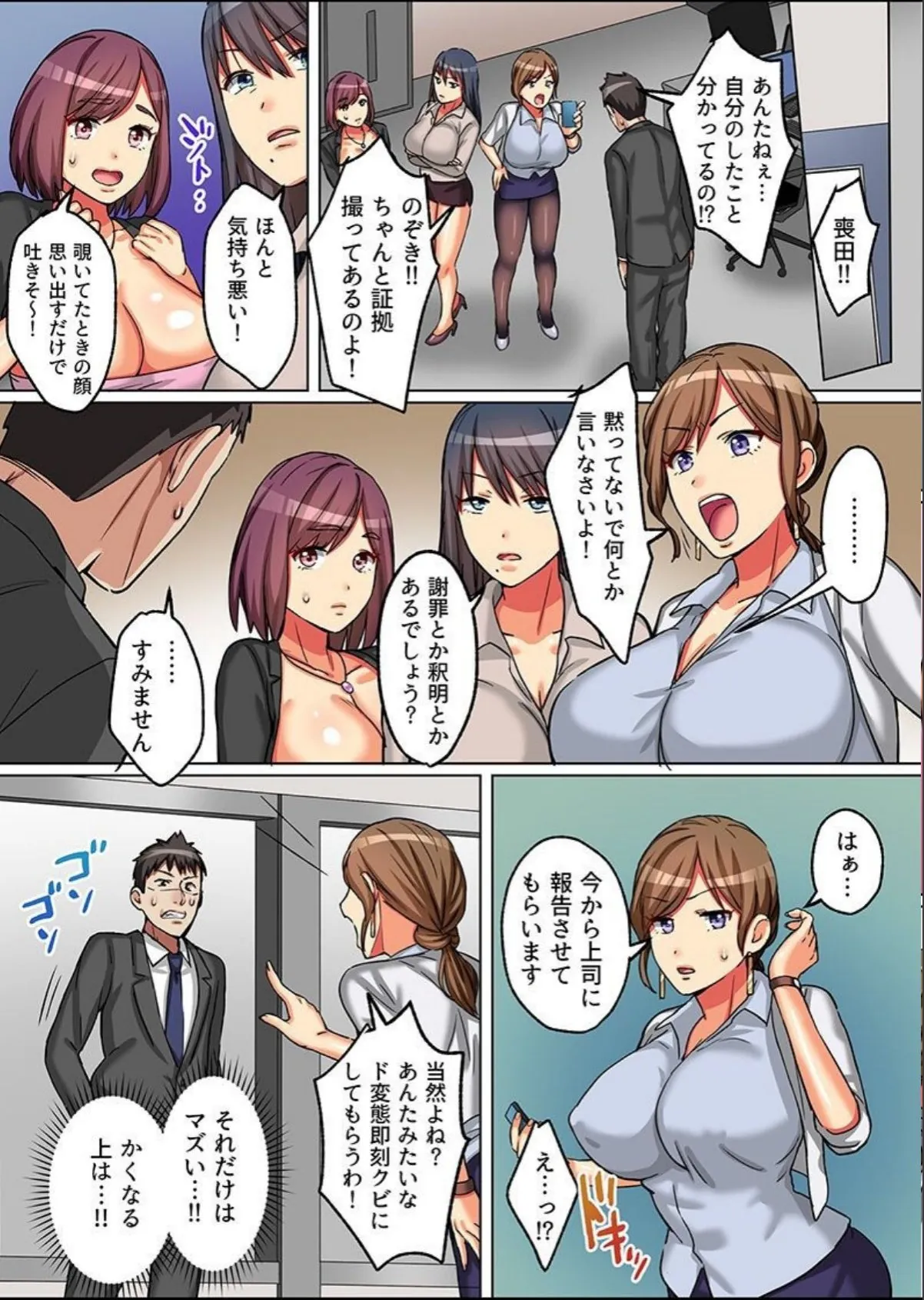 sample 5