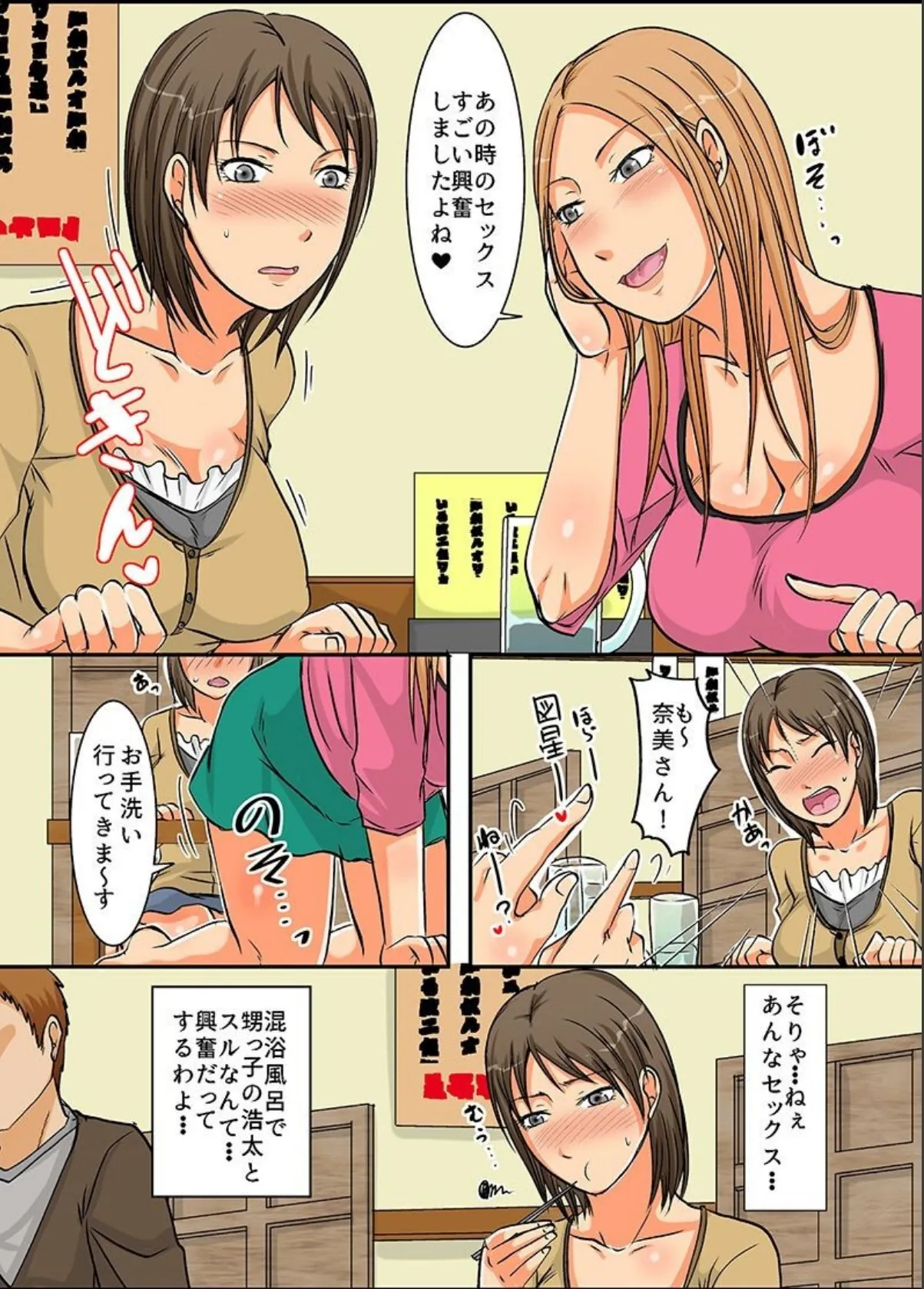sample 11