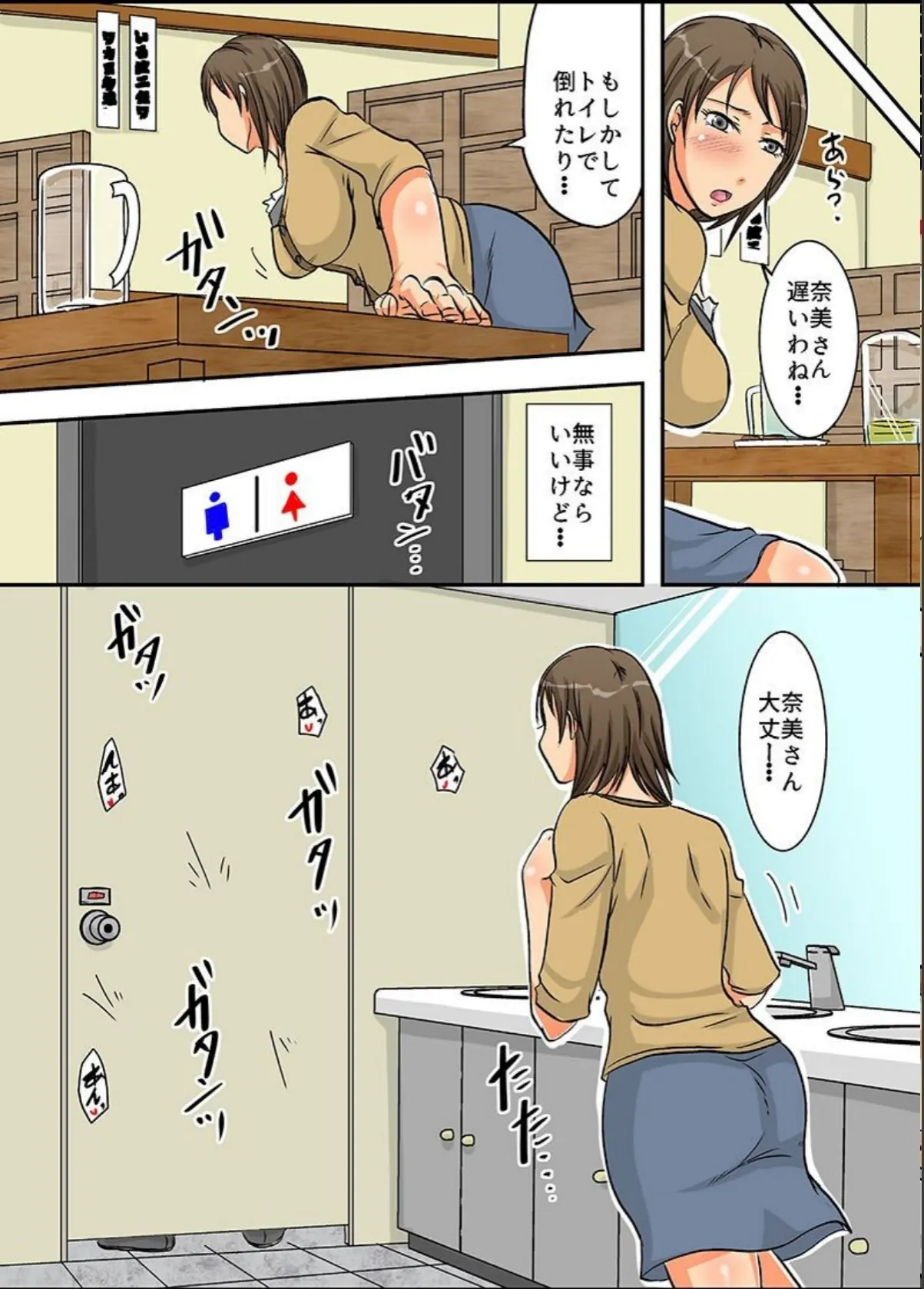 sample 12