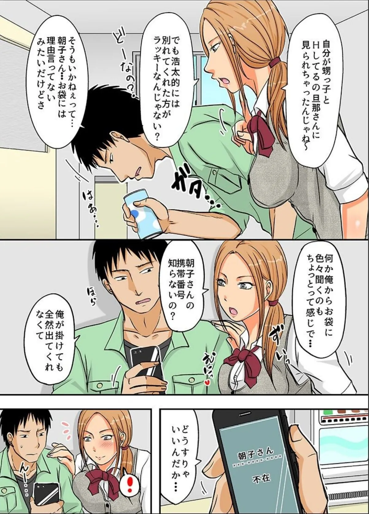 sample 5