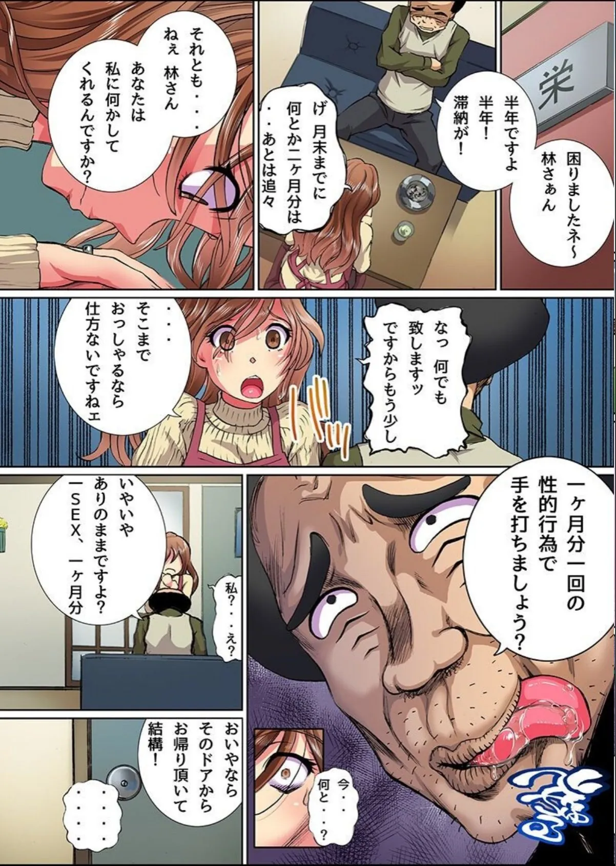 sample 7