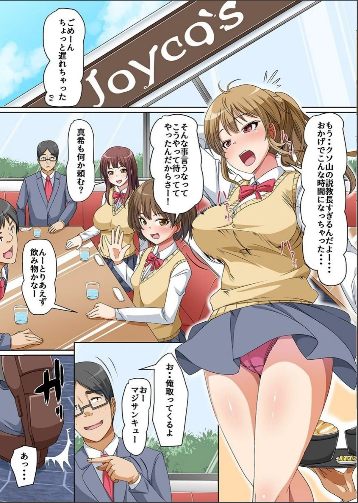 sample 4