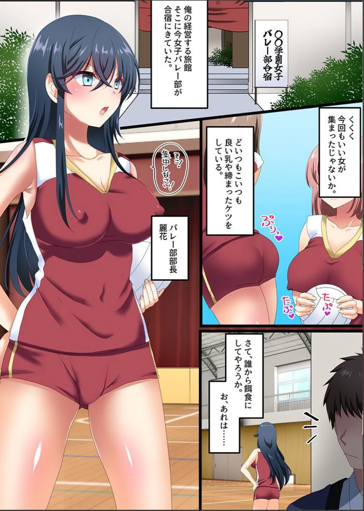 sample 2