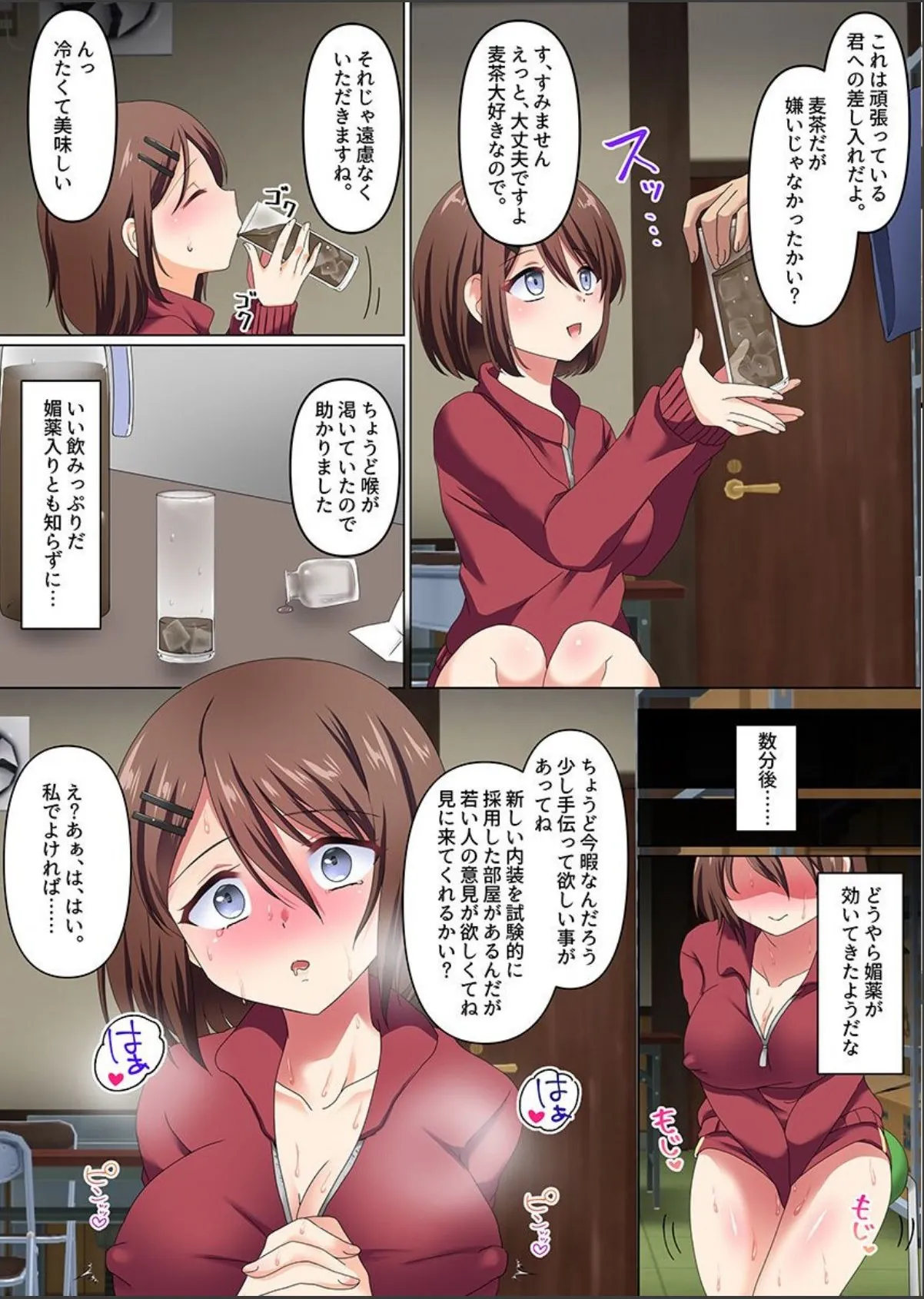 sample 4