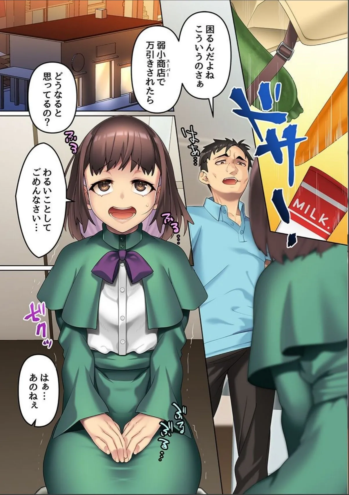 sample 2