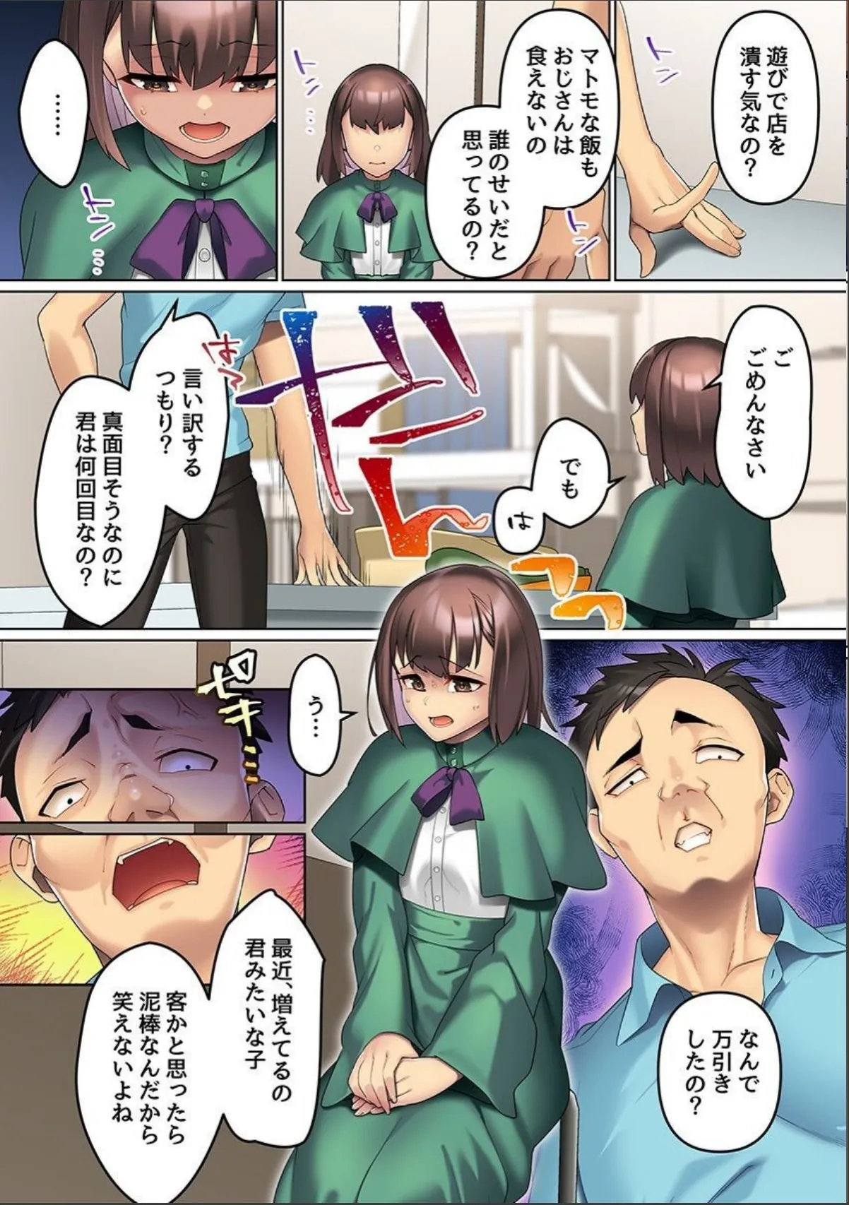 sample 3