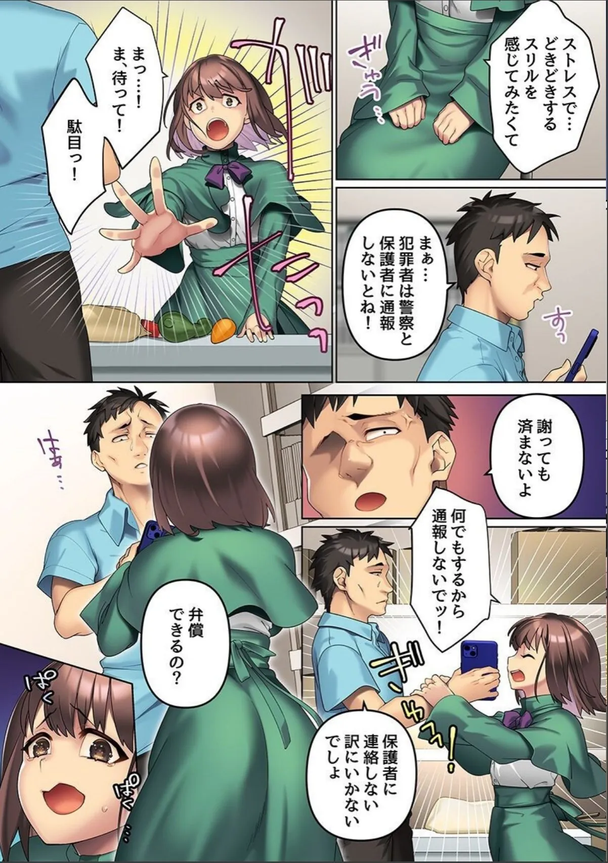 sample 4