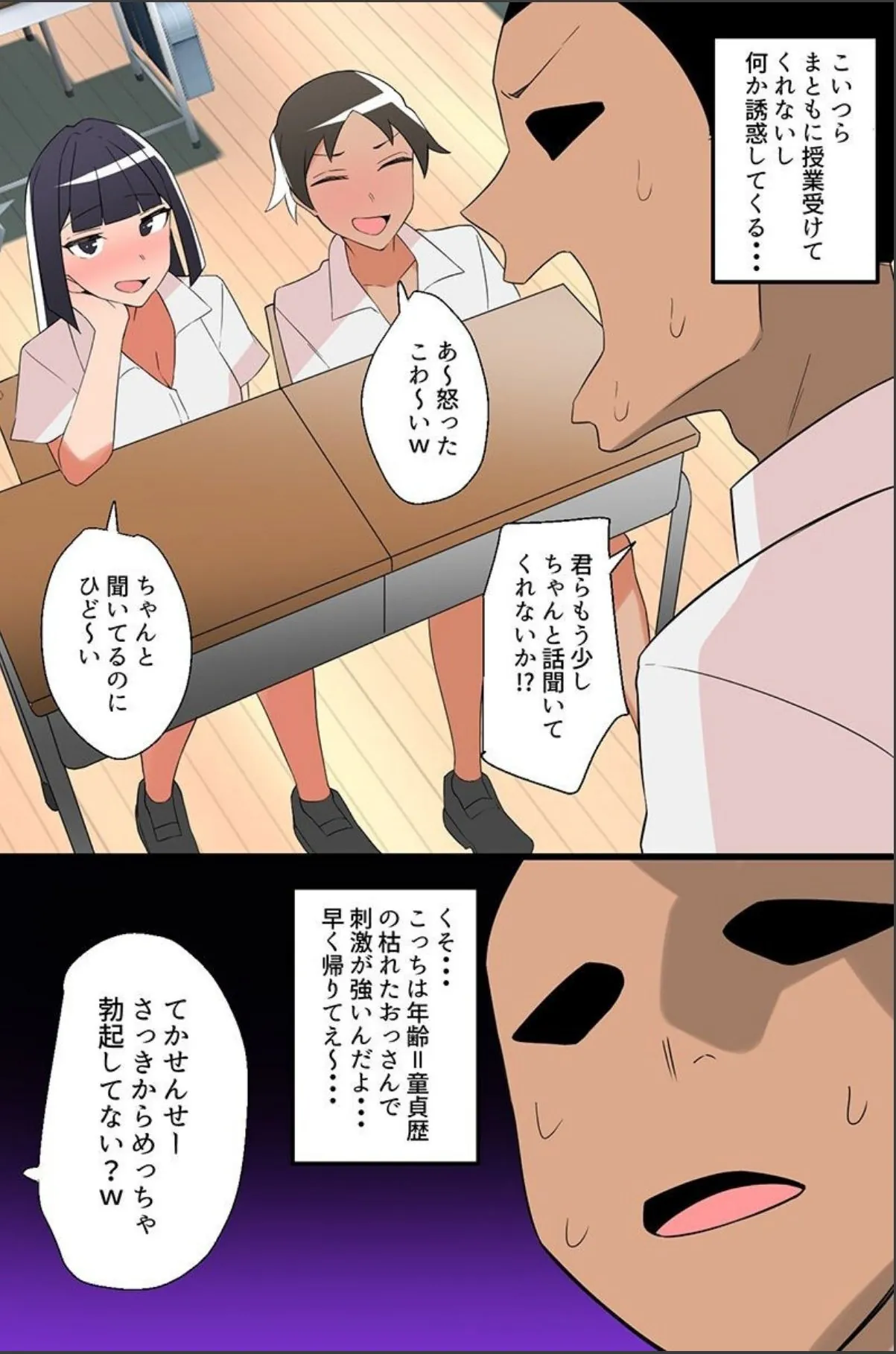 sample 5