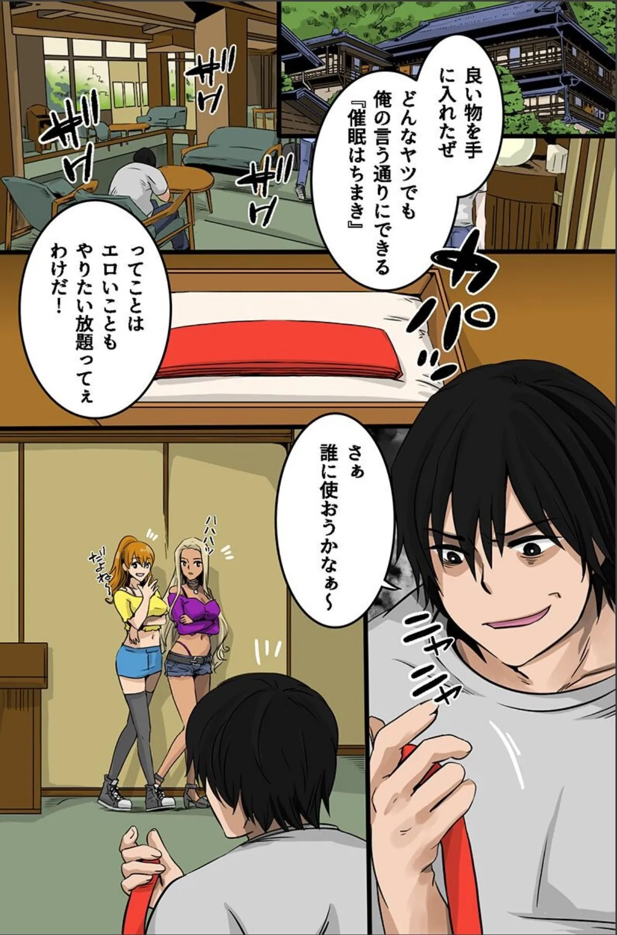 sample 2