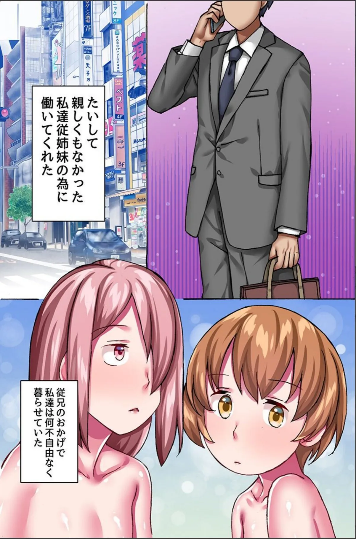 sample 3