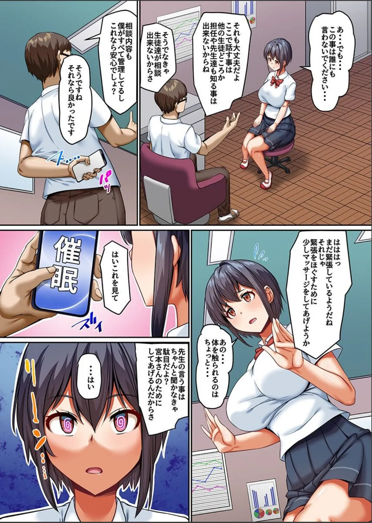 sample 3