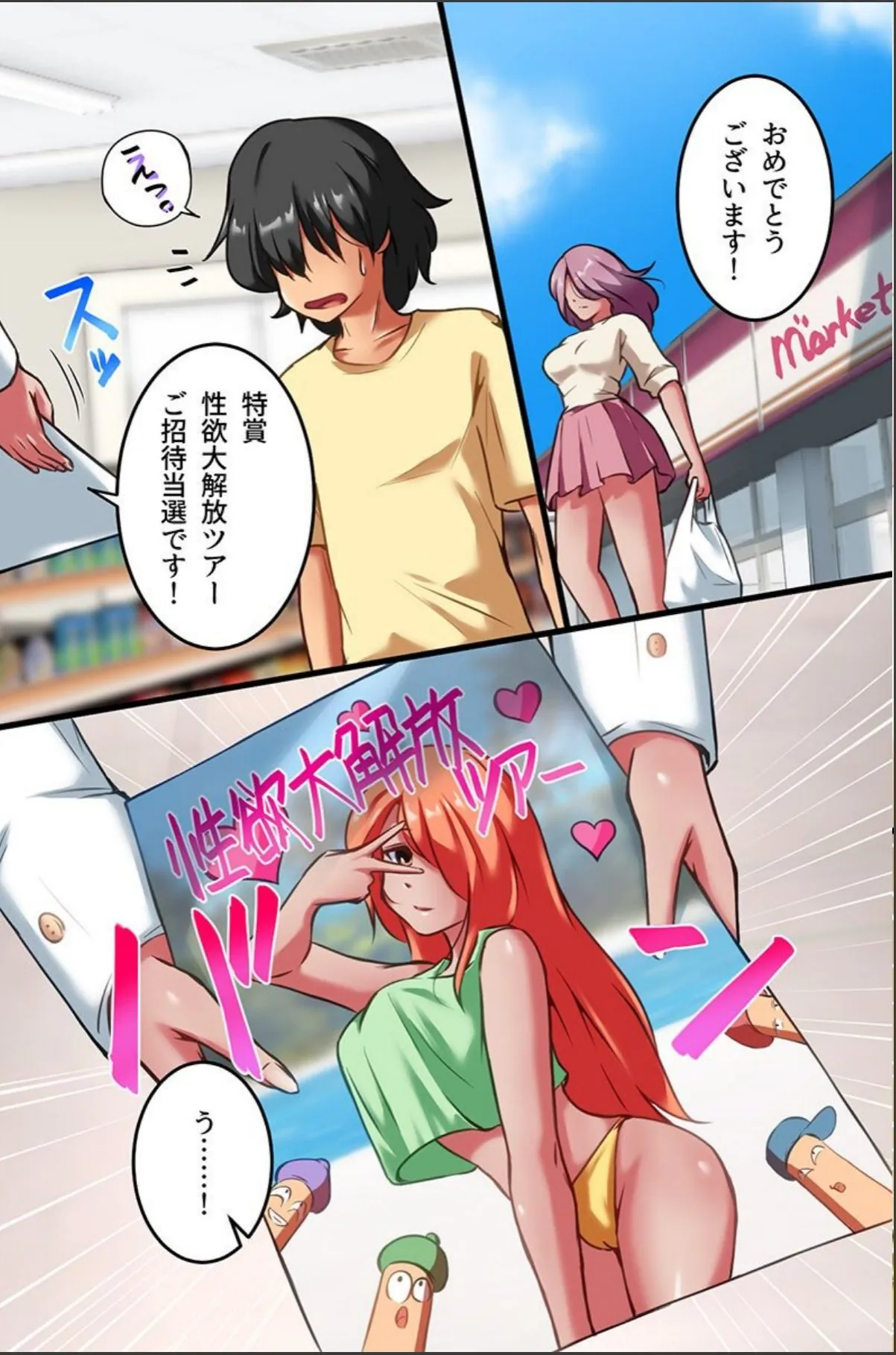 sample 4