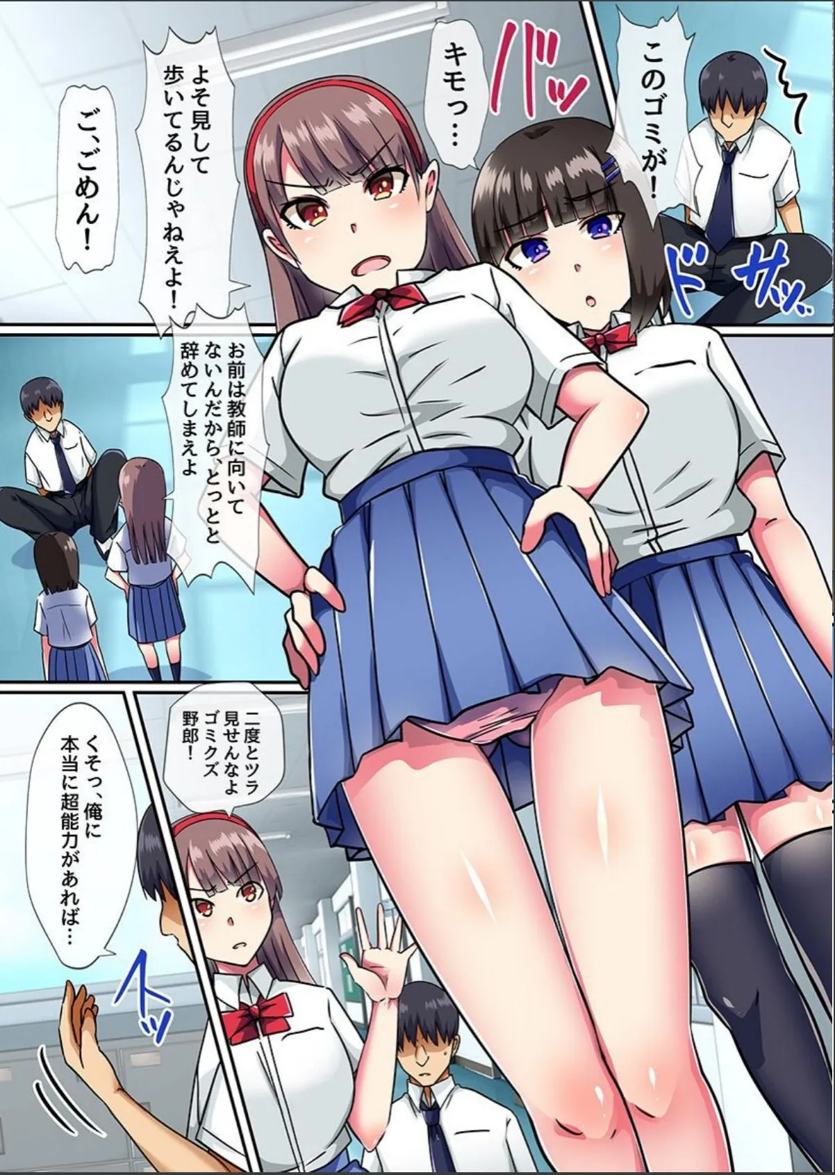 sample 4