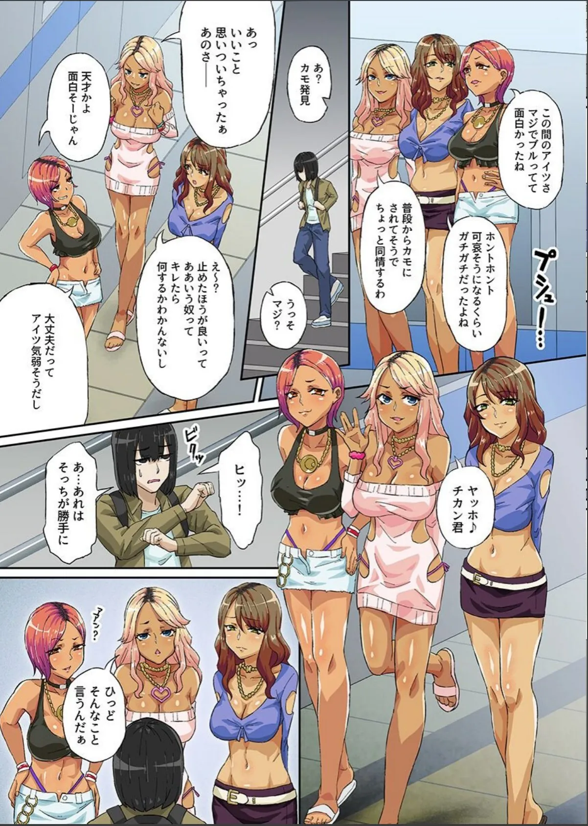 sample 5