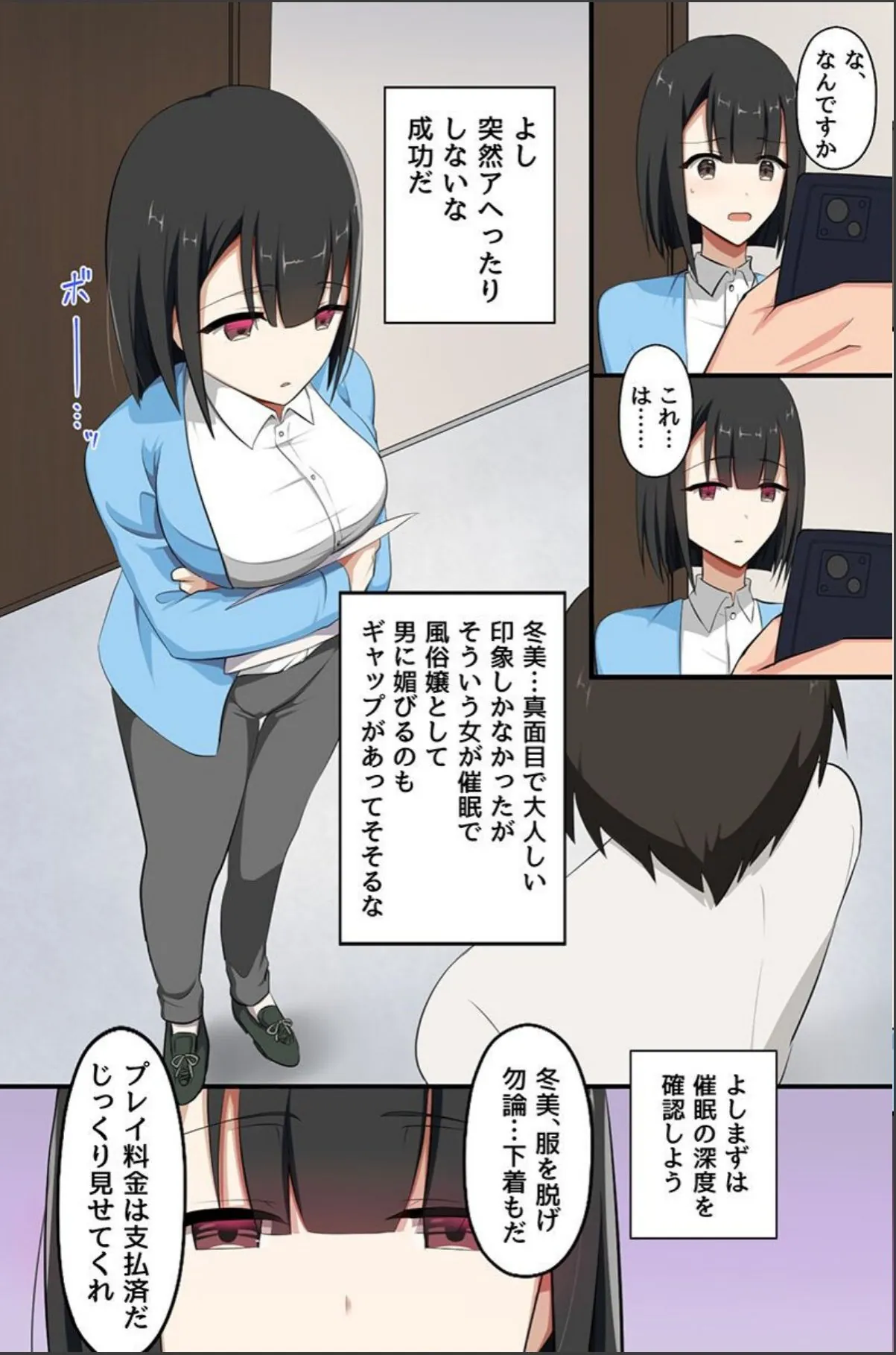 sample 4