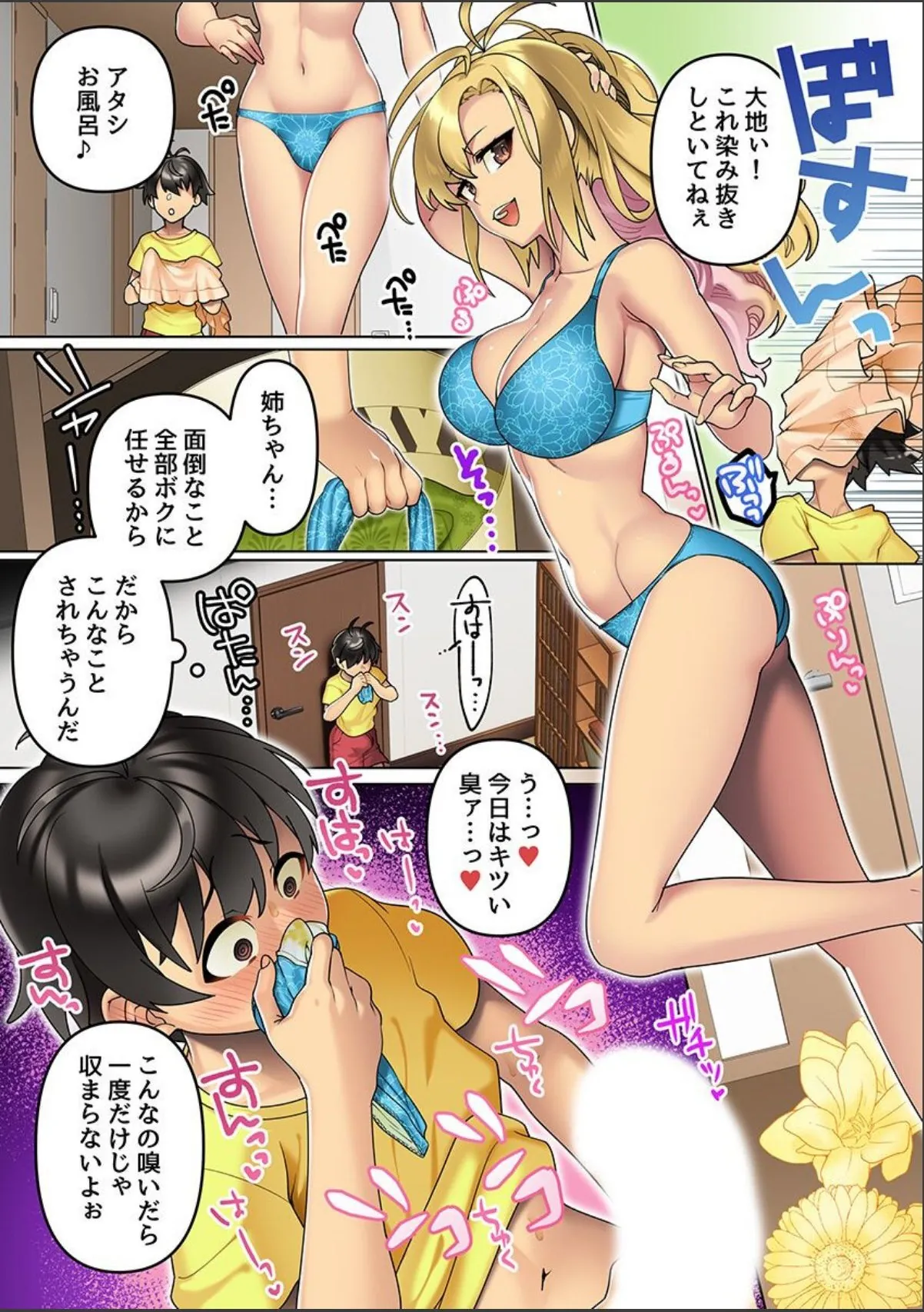 sample 2