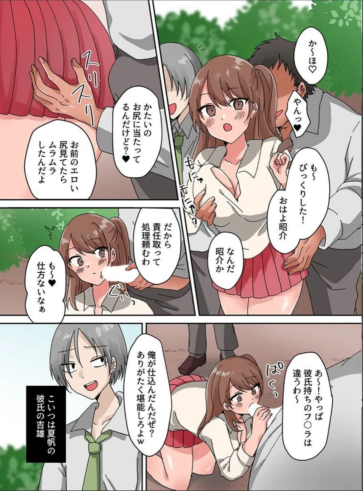 sample 4