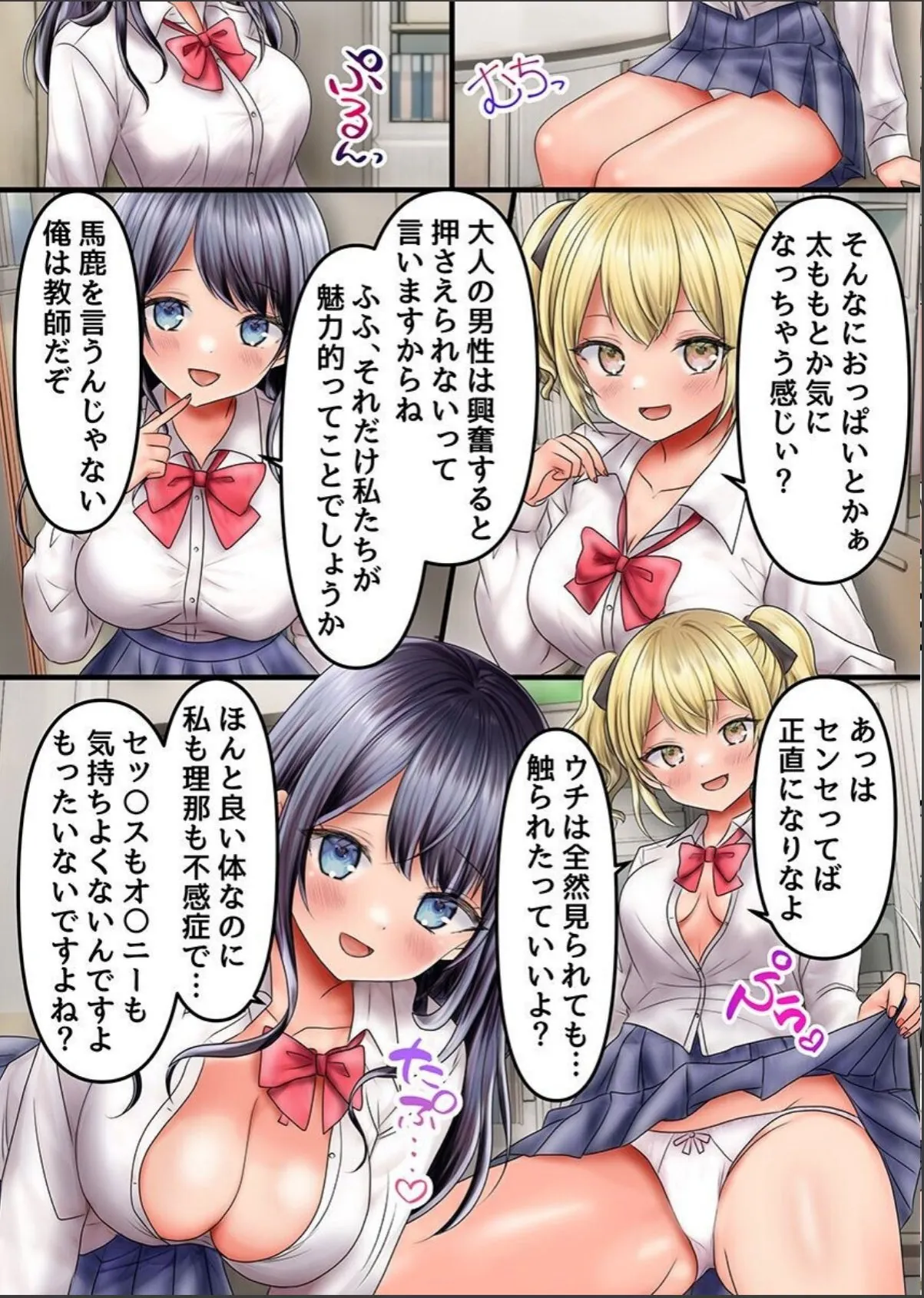 sample 4