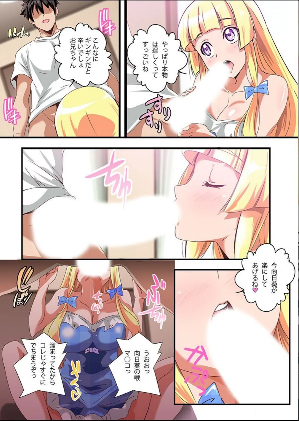 sample 6
