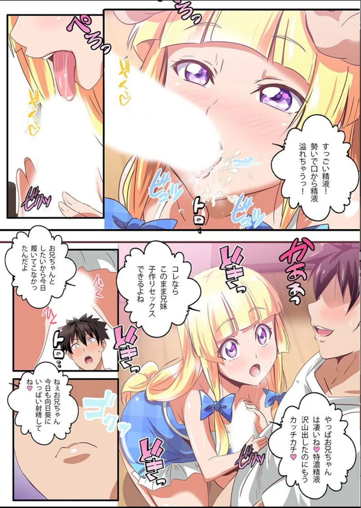 sample 8