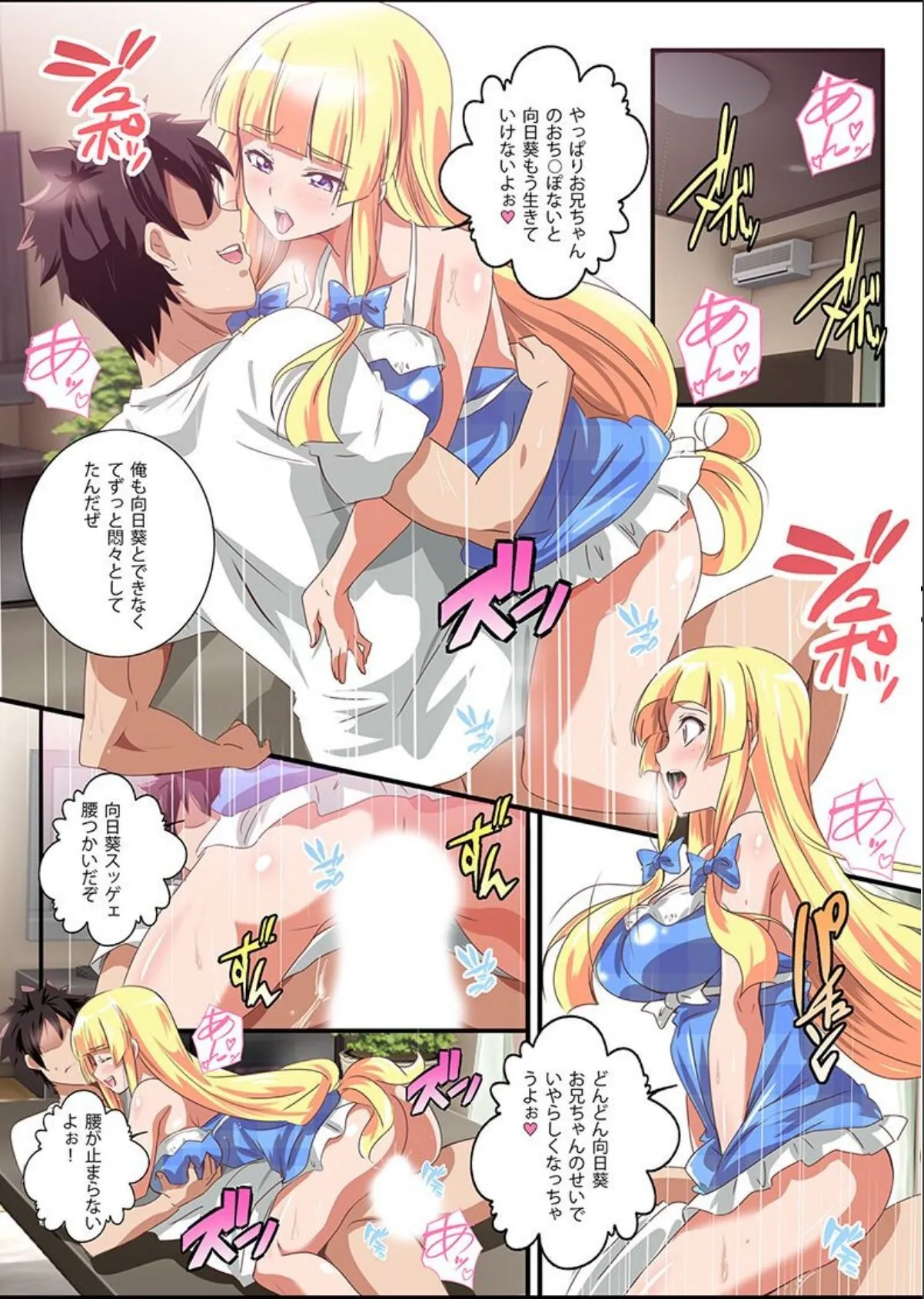 sample 9