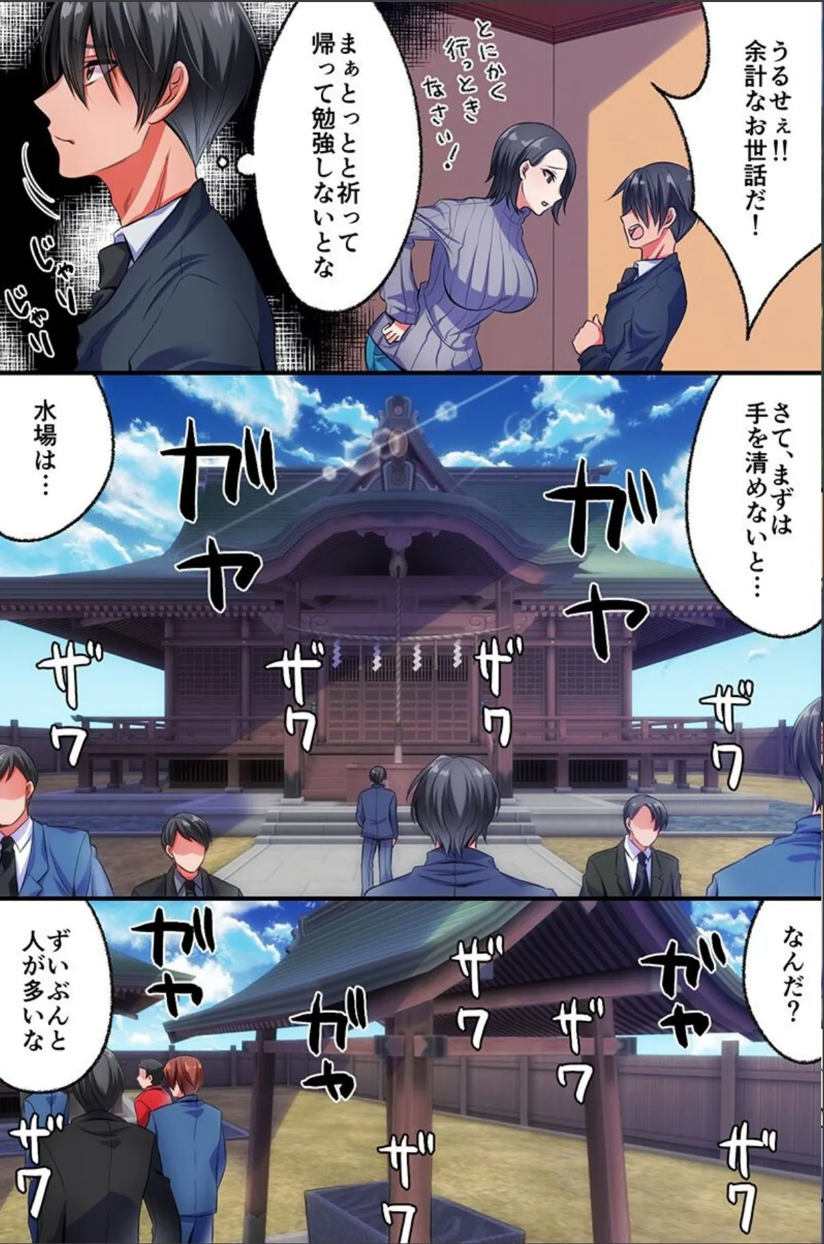 sample 5