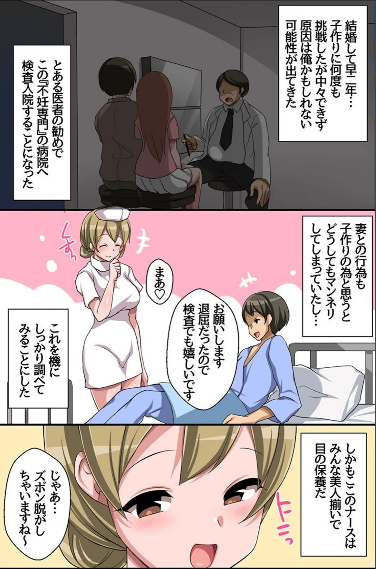 sample 5