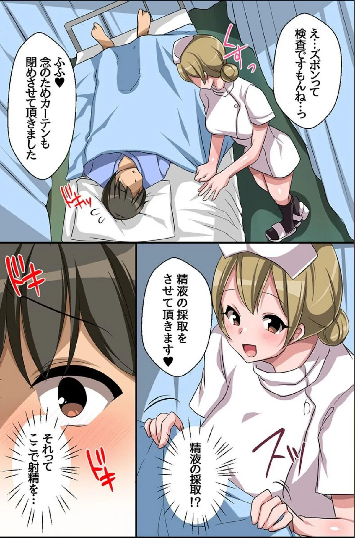 sample 6